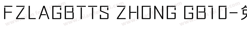 FZLAGBTTS ZHONG GB10字体转换